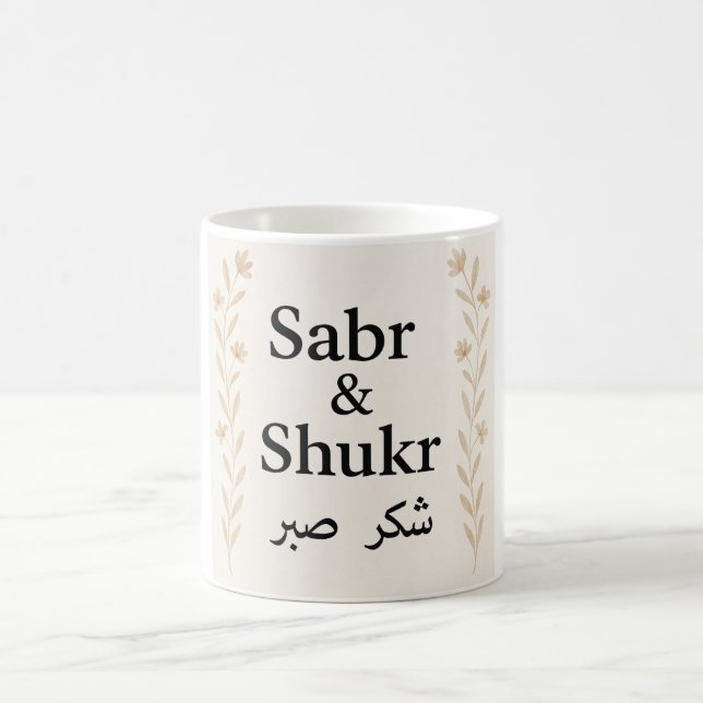 Sabr & Shukr Mugg - Arabiskt islamistiskt gåva (Center)