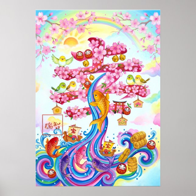 Sachi: Elegant Calligraphy "Happiness" 260010132 Poster (Framsidan)