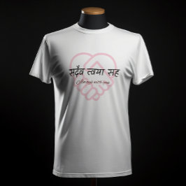 "Sadaiv Tvaya Sah" Alltid med dig sanskrit Couple T Shirt
