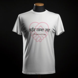 "Sadaiv Tvaya Sah" Alltid med dig sanskrit Couple T Shirt