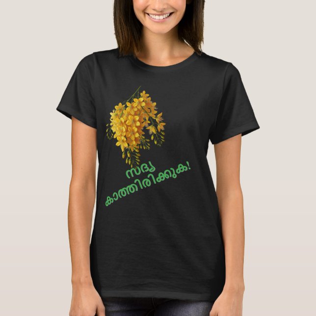 Sadya Kaathirikuka! - Vishu Feast Servitör T-Shirt (Framsida)