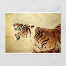 Safari Jungle Tiger Chic Destiny Vykort