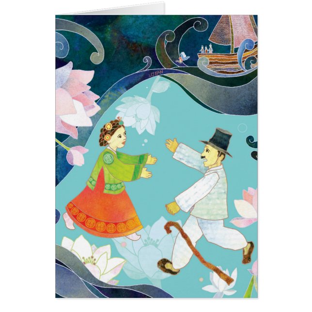 Sagan av fyllnaden Chung Hälsningskort (Framsidan)