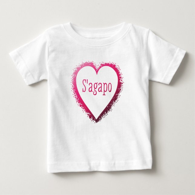 S'agapo älskar jag dig i grek t-shirt (Framsida)