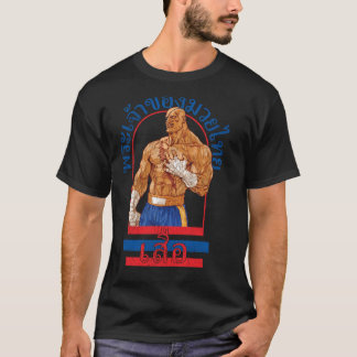 Sagat Gud av Muayhai Gym tjej T Shirt