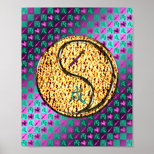 Sagittarius & Fire Hund Poster