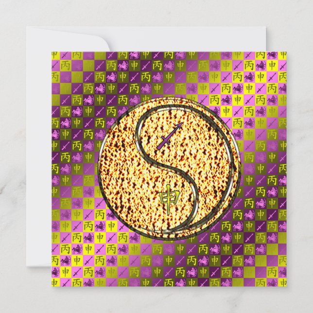 Sagittarius & Fire Monkey Kort (Framsida)