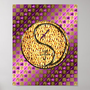 Sagittarius & Fire Råtta Poster