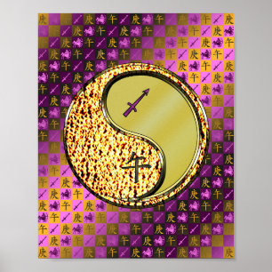 Sagittarius & Metall Horse Poster