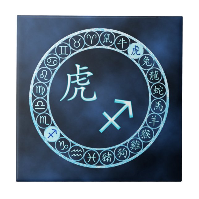 Sagittarius/Tiger Kakelplatta (Framsidan)