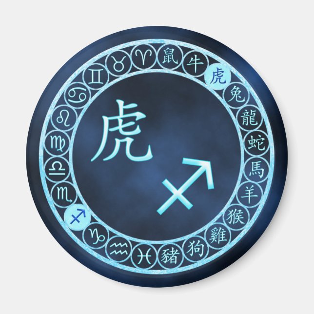 Sagittarius/Tiger Magnet (Framsidan)