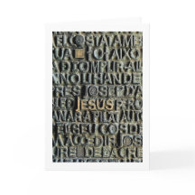 Sagrada Familia Jesus-dörr