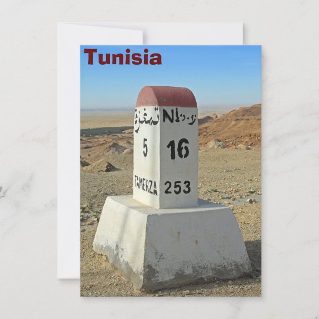 Sahara-milstolpe, Tunisien-kort (Framsida)