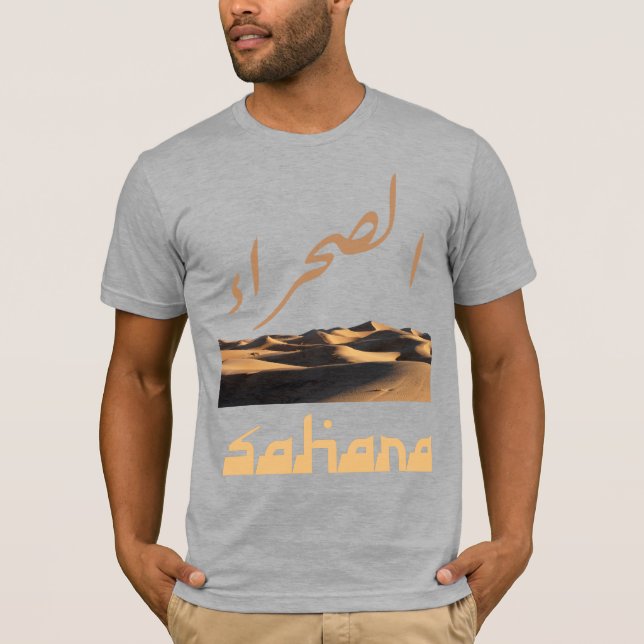 Saharaassahraöknen T Shirt (Framsida)