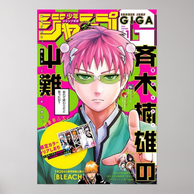 Saiki K Retro Manga Cover Poster (Framsidan)