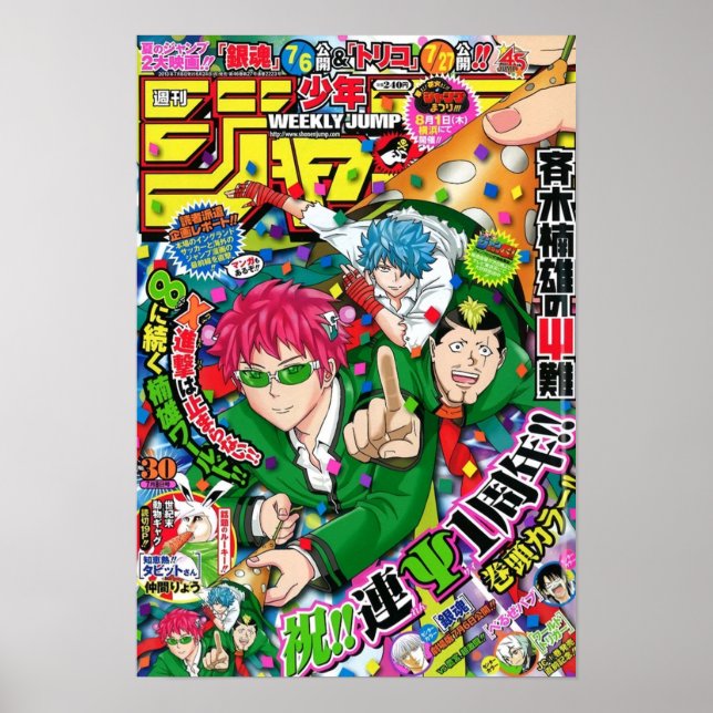 Saiki K Weekly Jump Poster (Framsidan)