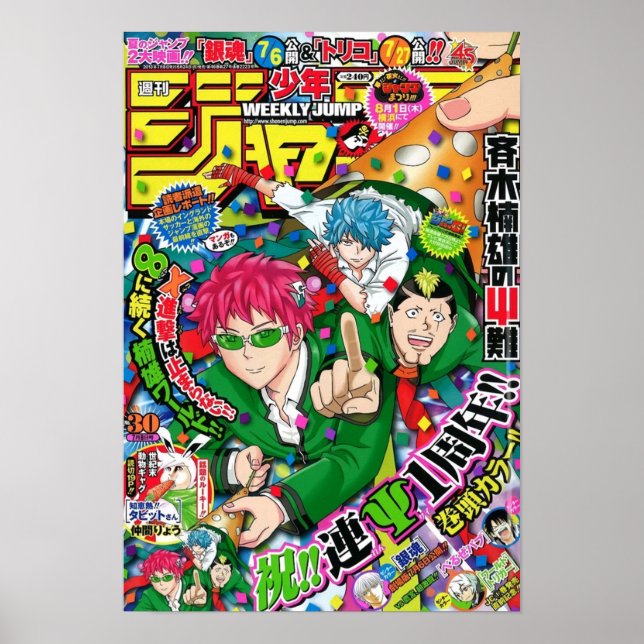 Saiki K Weekly Jump Poster (Framsidan)