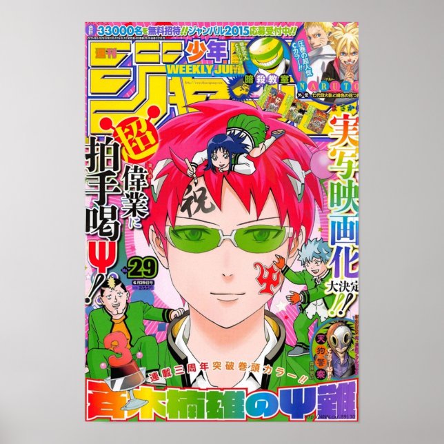 Saiki Kusuo In weekly Jump Poster (Framsidan)