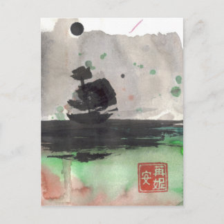 Sailing Frakt Silhouette Blank Card Vykort