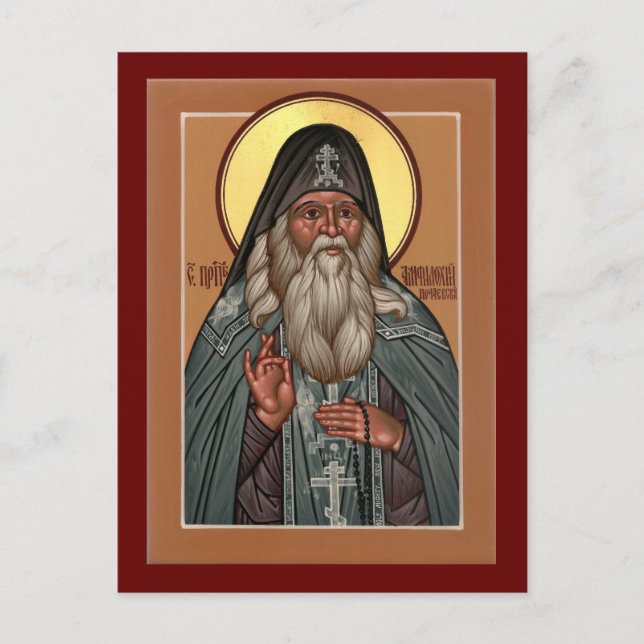 Saint Amphilochios av Pochaev Prayer Card Vykort (Framsida)