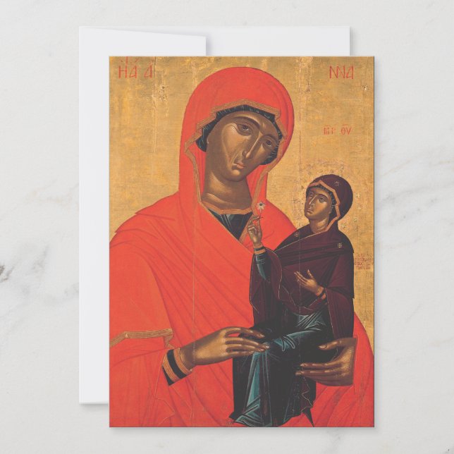 Saint Anne med Virgin Mary Inbjudningar (Framsida)