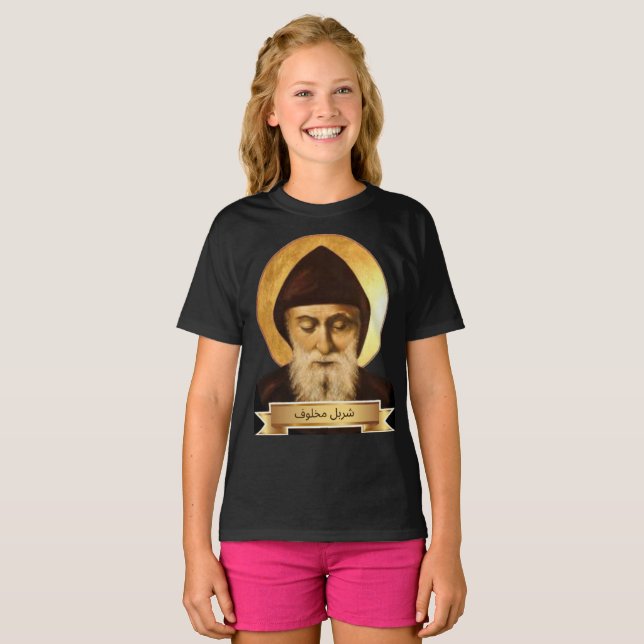 Saint Charbel Makhlouf Barns T-shirt (Hel framsida)