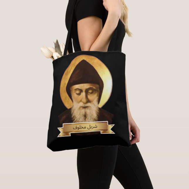 Saint Charbel Makhlouf-handväskan Tygkasse (Närbild)
