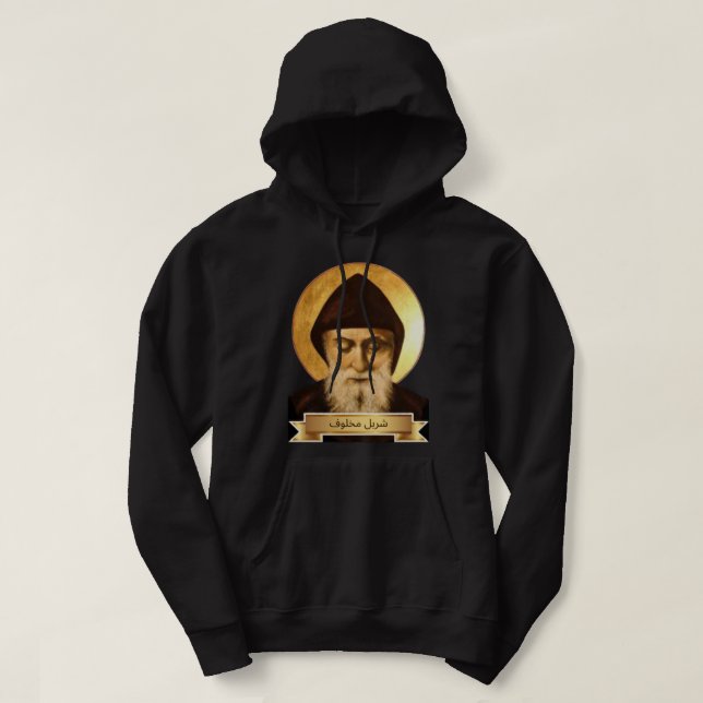 Saint Charbel Makhlouf Hoodie (Design framsida)