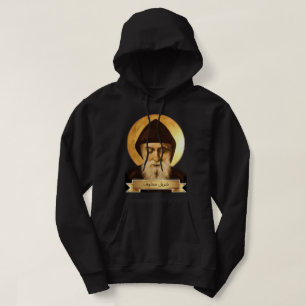 Saint Charbel Makhlouf-hoodie Hoodie