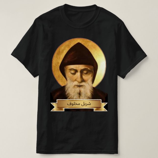 Saint Charbel Makhlouf T-shirt (Design framsida)