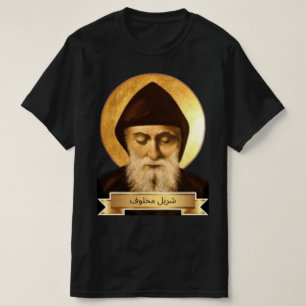 Saint Charbel Makhlouf T-shirt på svenska