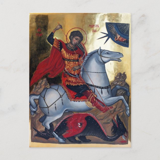 Saint George Saming Dragon Vykort (Framsida)