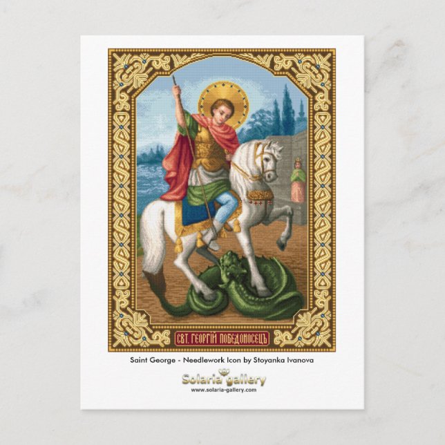 Saint George - vykort (Framsida)