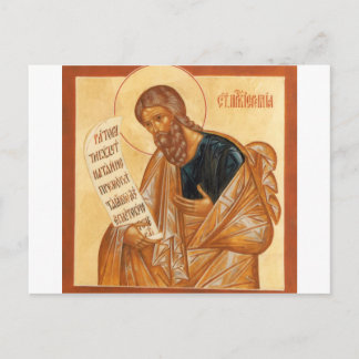 Saint Jeremiah Icon Vykort