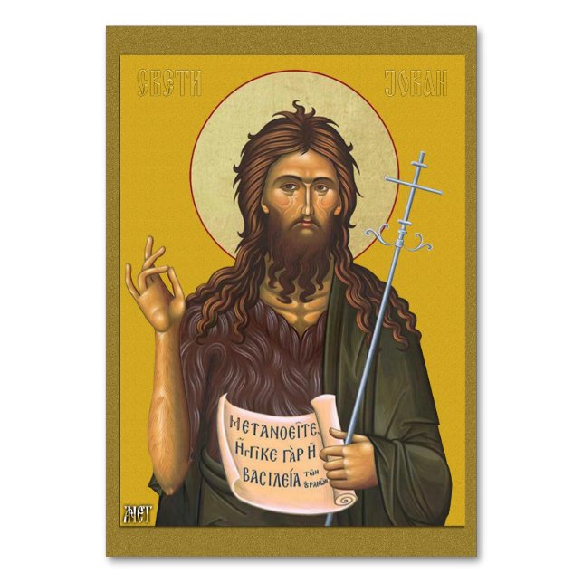 Saint John, böneikon Bordsnummer (Framsidan)