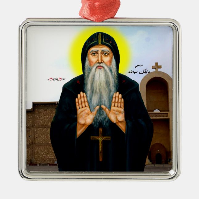 Saint Macarius Underbaren av Egyptenen Julgransprydnad Metall (Framsidan)
