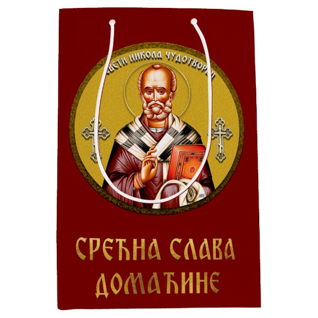 Saint Nicholas ortodox ikon 01 (Framsidan)