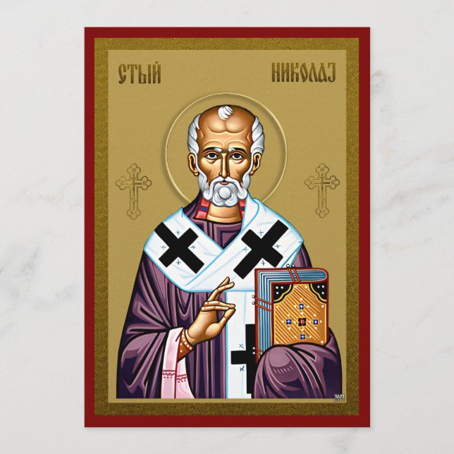 Saint Nicholas ortodox ikon, serbisk bön 3 Meny (Framsida)