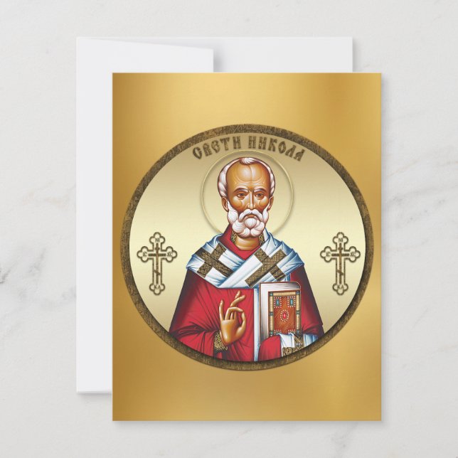 Saint Nicholas OSA Kort (Framsida)