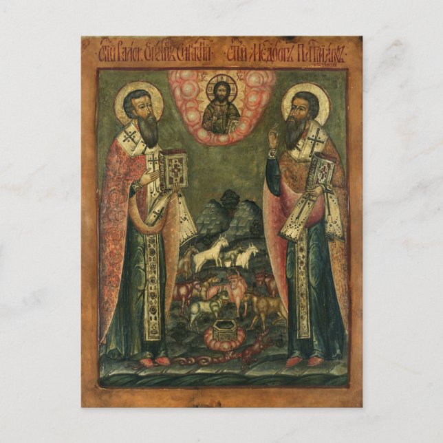 Saints Blaise och Modestus I Orthodox Icon Vykort (Framsida)