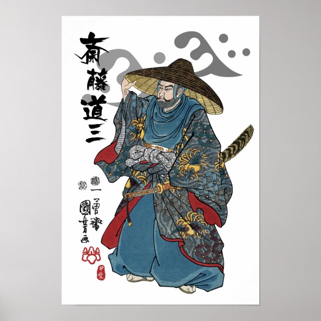 Saito Dosan Ukiyo-e Poster (Framsidan)