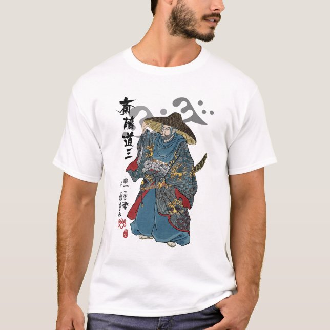Saito Dosan Ukiyo-e T Shirt (Framsida)