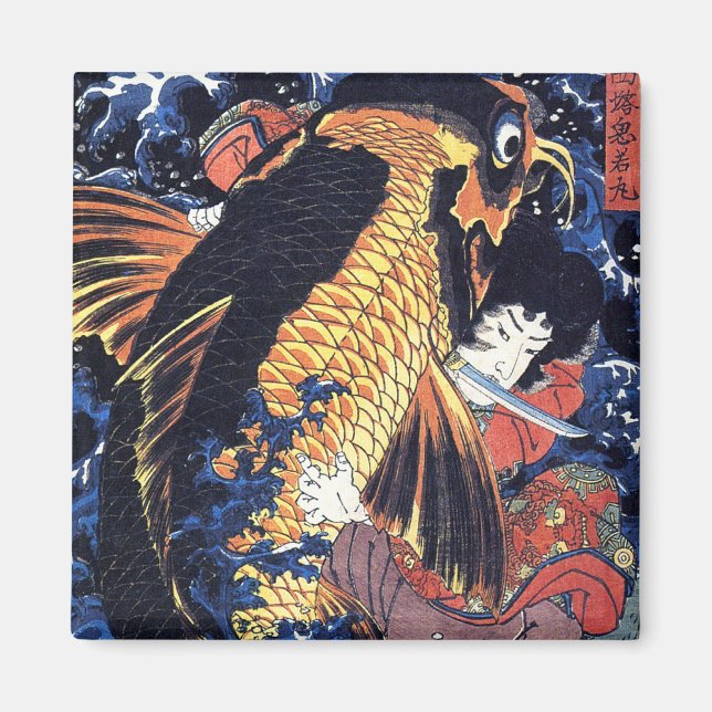 Saito Oniwakamaru, Utagawa Kuniyoshi Magnet (Framsidan)