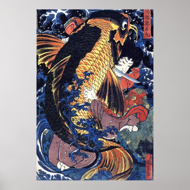 Saito Oniwakamaru, Utagawa Kuniyoshi Poster (Framsidan)