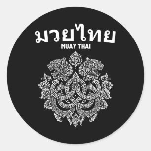 Sak Yant Muay Thai Mma Tattoo Twin Tiger Martial A Runt Klistermärke