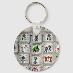sakbarrels japan nyckelring