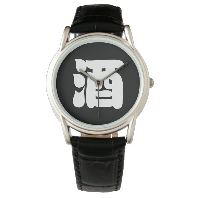 SAKE 酒 ARMBANDSUR (Framsida)