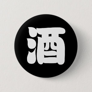 SAKE 酒 KNAPP
