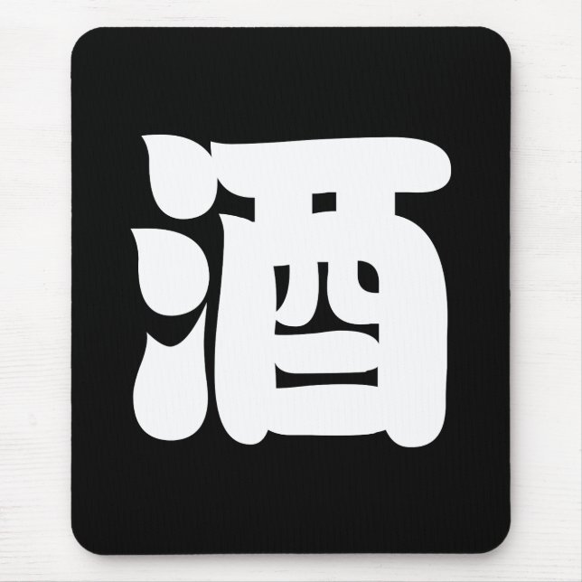 SAKE 酒 MUSMATTA (Framsidan)