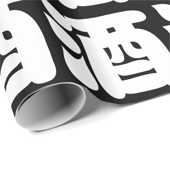 SAKE 酒 PRESENTPAPPER (Rullad Hörn)